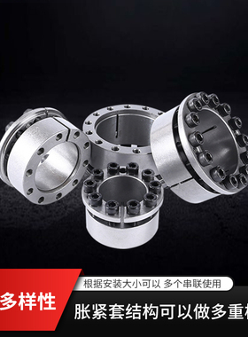 STK351 EUC16 MLM涨套代替椿本KE免键轴套SCE201胀套Z8B涨紧套