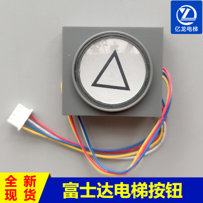 适用于华升富士达电梯按