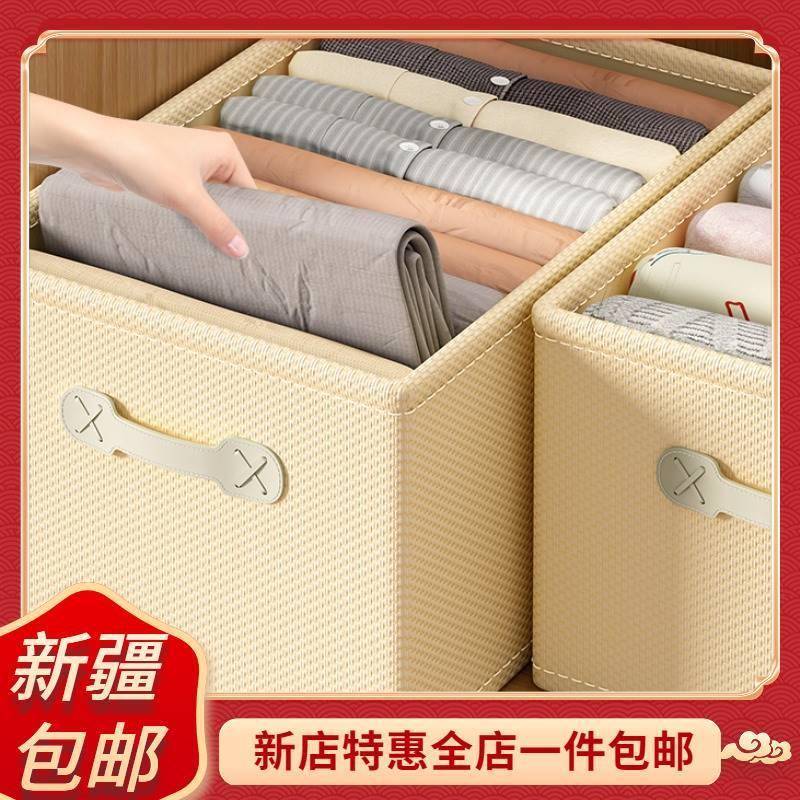 新疆西藏包邮衣服裤子收