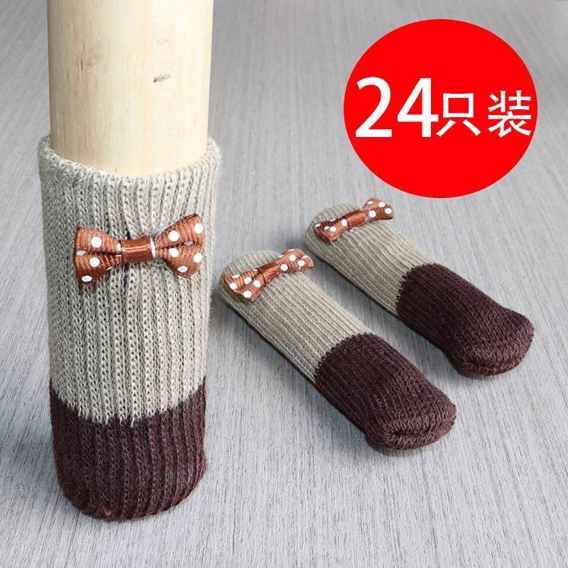 静音加厚椅子脚套耐磨双层凳子腿保护套针织餐桌椅实木地板防磨垫,模玩/动漫/周边/娃圈三坑/桌游,桌游配件/卡套/保护膜,淘宝优惠券,粉丝福利购,淘宝优惠卷