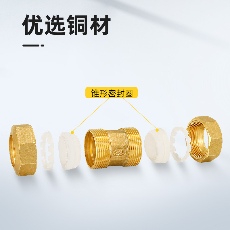 不锈钢波纹管专用卡套接头Φ18Φ22Φ25等径直通全铜快插式活接头