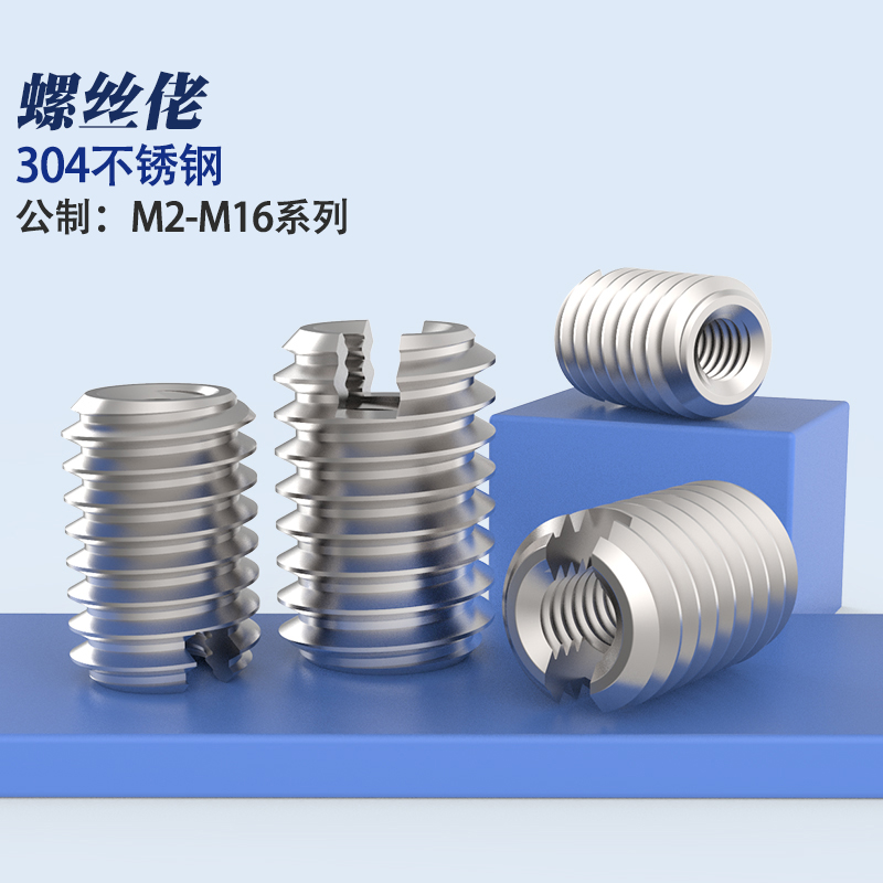 不锈钢一字槽内外牙螺母