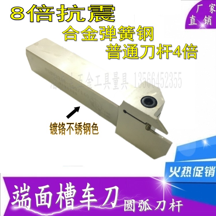 端面槽刀杆弹簧钢毫米抗