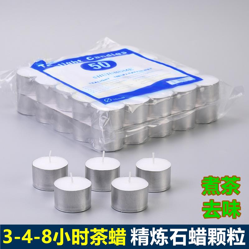 干锅火锅蜡烛家用商用茶壶加热底座无烟茶蜡酒精块 固体 耐烧