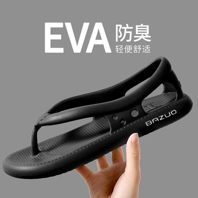 新款带后跟人字拖男夏季