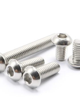 304不锈钢圆头内六角螺丝螺栓伞头M5*x5x6x10x22x25x45x50x70x100