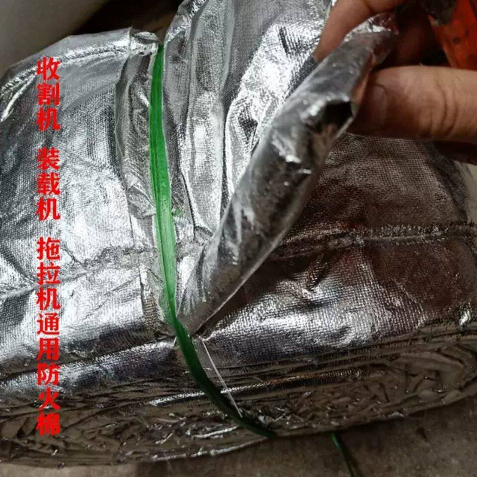 收割机排气管防火棉装载机拖拉机联合收割机隔热防火布消音耐高