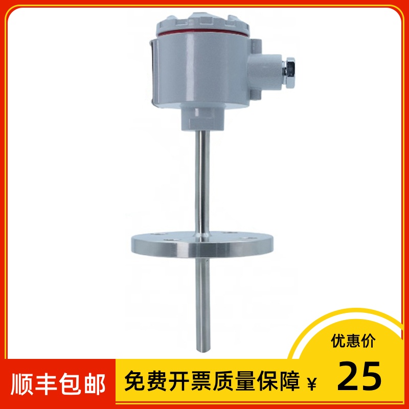 WRNK-440 防爆热电偶 WRNK2-440 ExdIICT4 0-1100℃ 法兰安装dn50