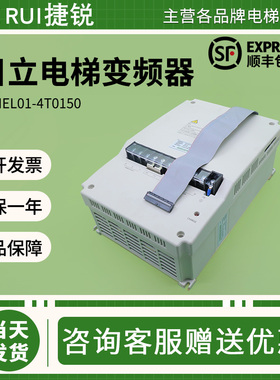 。电梯艾默生变频器EV-ECD01/03-4T0075/4T0110/4T0150全新原装