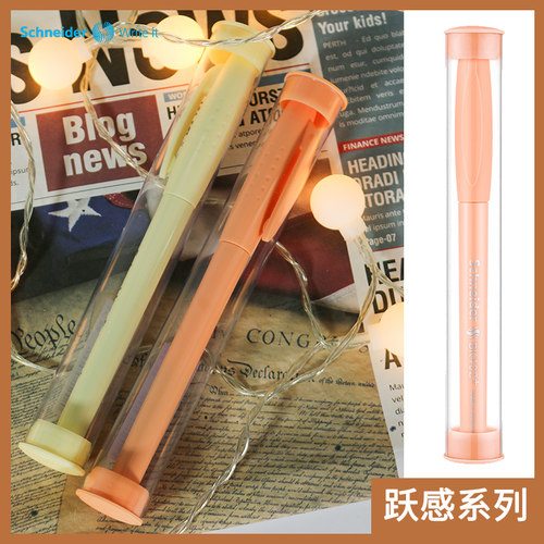 不可擦初学者正姿笔握细