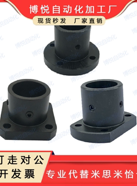 STHR STHRB导向轴支座SSTHR8/10/12/16/20/25/30/35/40/50