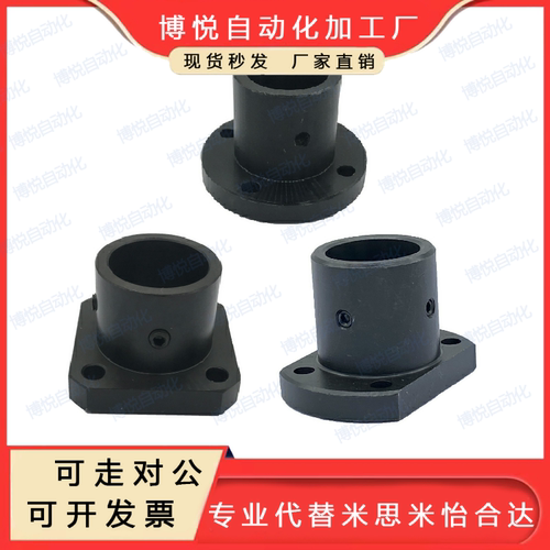 STHR STHRB导向轴支座SSTHR8/10/12/16/20/25/30/35/40/50