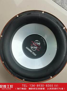 询价！德国零点低音炮喇