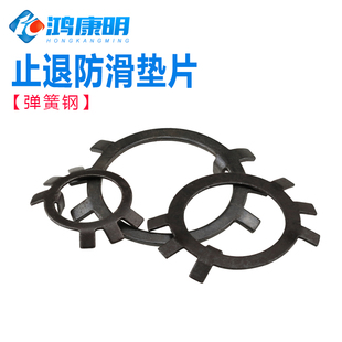 弹簧钢圆垫片不规则止退垫圈王八垫片多齿垫M10 100