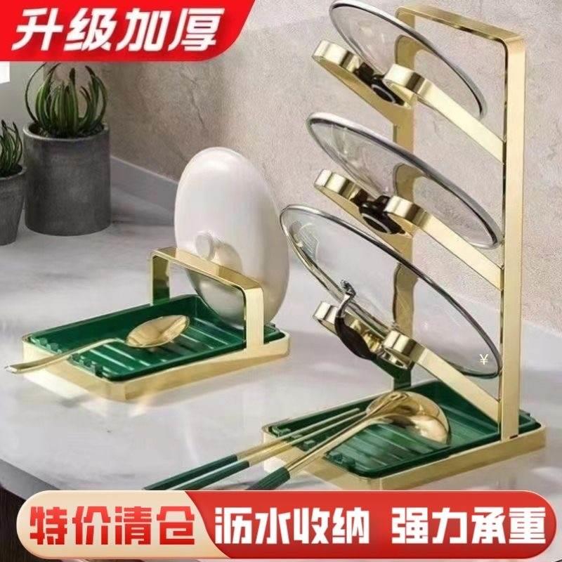 置锅盖物架架子壁挂免打孔厨房多功能放置器放砧板菜板收纳锅铲架