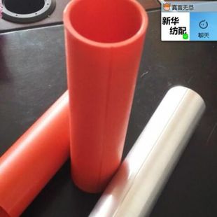 高速并纱机筒子架卷绕管纱管内径38 长度170 和230一包250只