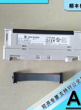 议价 1790-T0W8X CompactBlock LDX 8扩展块 1790T0W8X