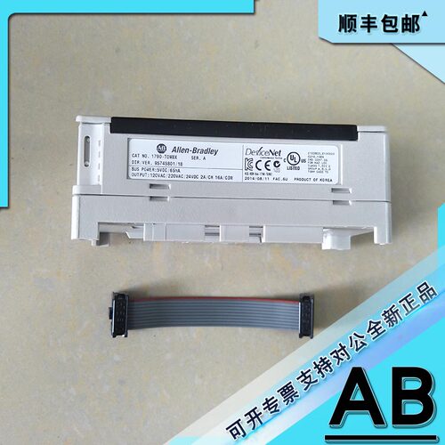 议价1790-T0W8X CompactBlock LDX 8扩展块 1790T0W8X