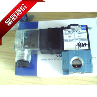 美国MAC电磁阀117B DC24V电压 CLSF 带指示灯 611JD
