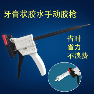 手动胶枪  硅橡胶704 703卡夫特胶挤胶器 压胶枪牙膏状胶省力胶枪