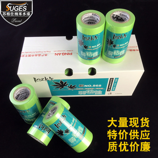 弱粘性和纸胶布不伤墙面美纹纸低粘分色纸艺术漆喷漆遮蔽保护膜纸