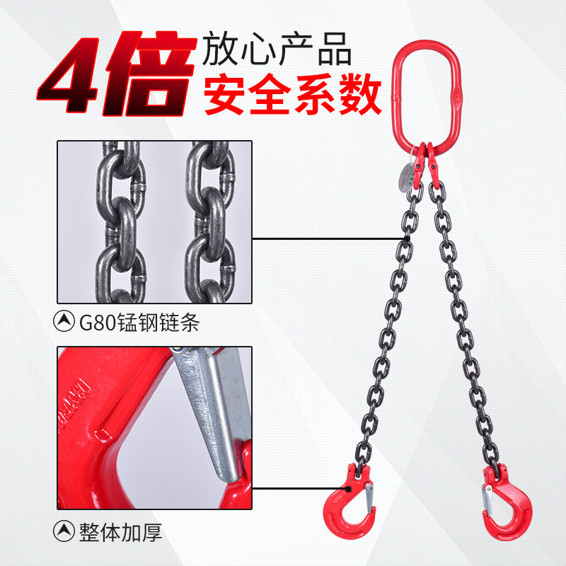 带钩锰钢链条起重吊装索具拖车吊车承重铁链子带挂钩吊环圆环细勾