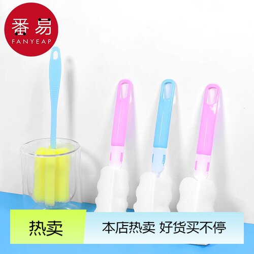 杯刷C1P90-洗杯子刷子长柄杯刷专用洗奶瓶水杯刷清洁去污海绵