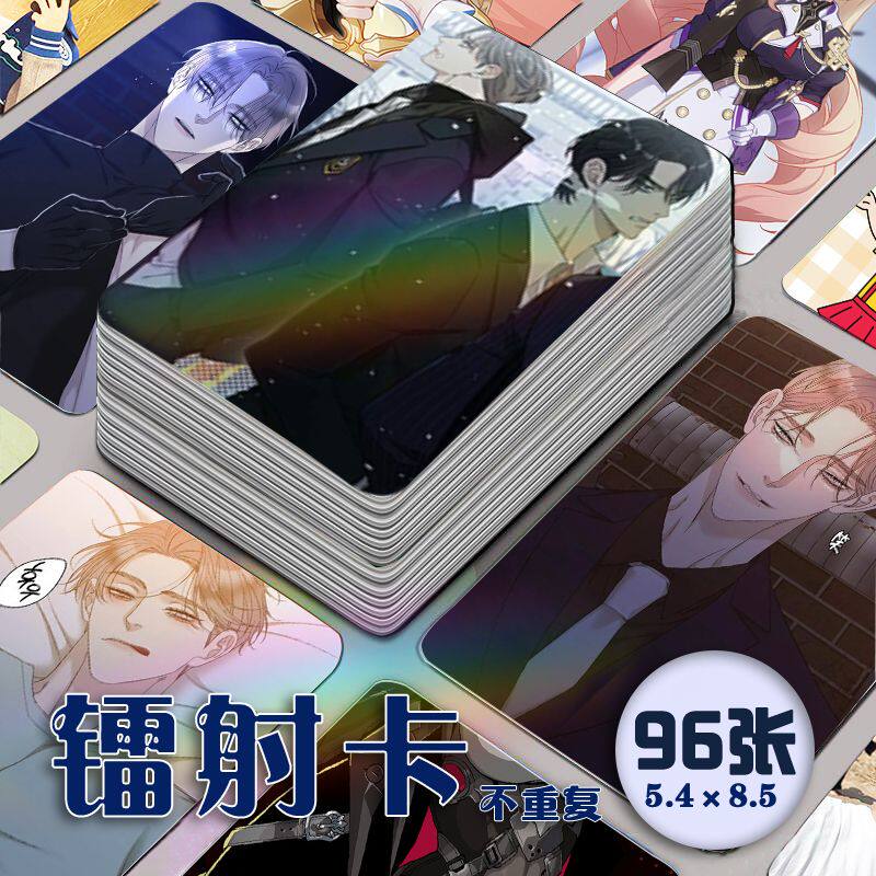 韩漫无耻之徒镭射小卡96