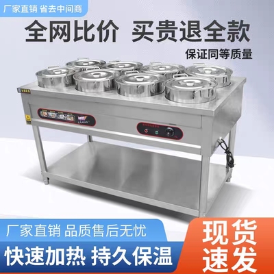 商用不锈钢保温粥车电加