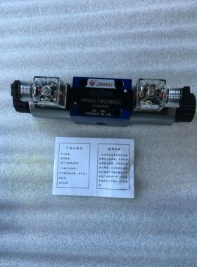 液压阀4WE6G DC24V AC220V液压电磁换向阀双头油压阀电子换向阀