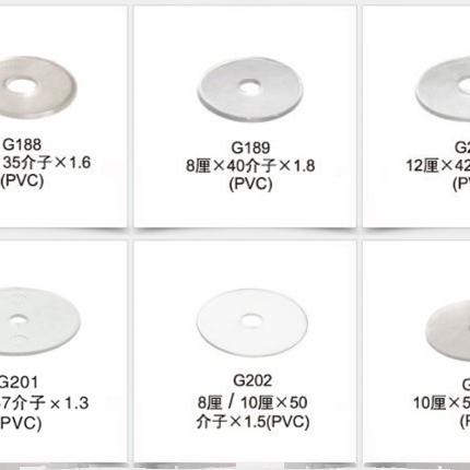 PVC 垫片绝缘平垫软塑料垫片塑胶垫圈螺丝介子垫片圆形垫圈介子