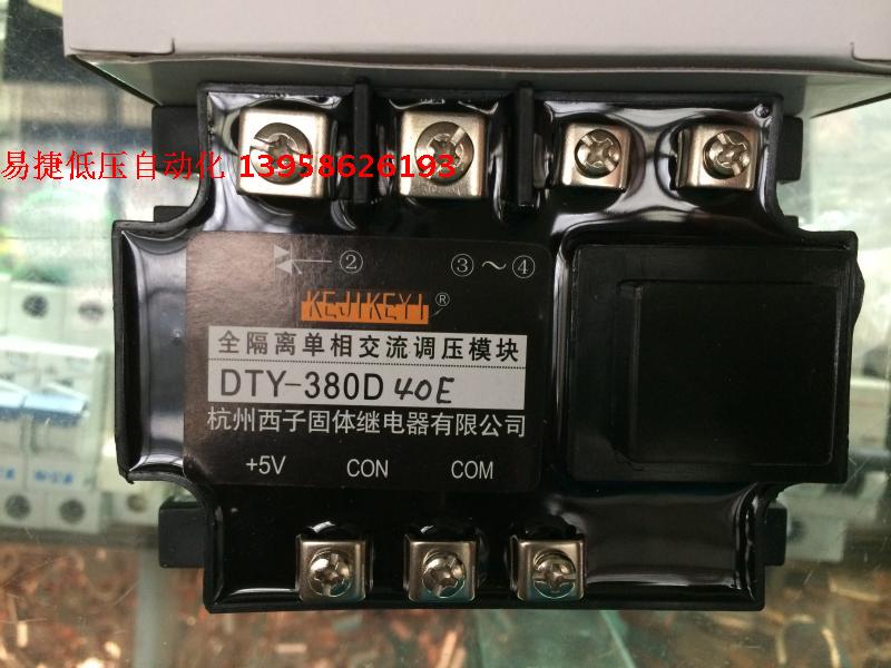 杭州西子全隔离单相交流