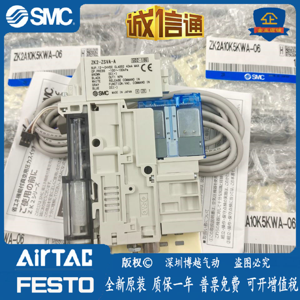 ZK2A07K5KWA-06/08 ZK2A10K5KWA-06/08 ZK2A12K5KWA-06/08 ZK2A15