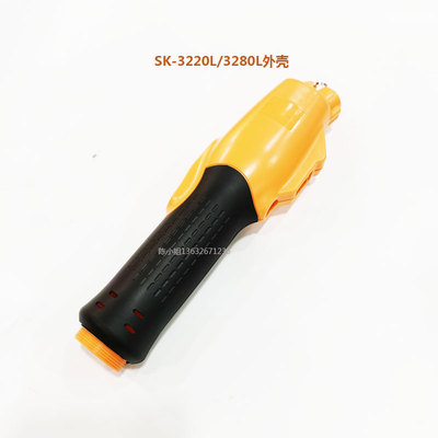 奇力速电批外壳按板压杆