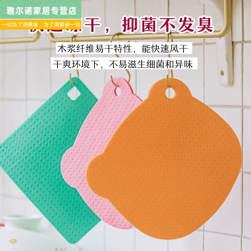 木浆棉抹布厨房专用吸水无痕擦完布不占油易清洁海绵擦百洁布