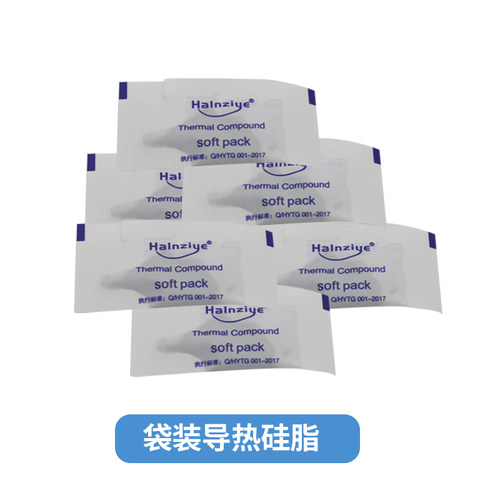导热硅脂 袋装硅脂 CPU硅胶显卡/南桥/北桥 CPU散热散热膏  1袋装