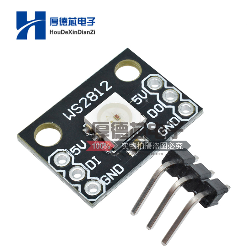 WS2812 WS2811 RGB LED 5050分接模块