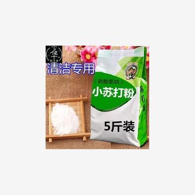 2.5kgbakinsodumcarte多