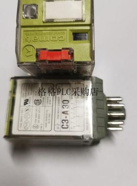 议价COMAT继电器C3-A30
