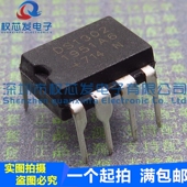 全新原装 时钟芯片 DS1302 DS1302N DIP8