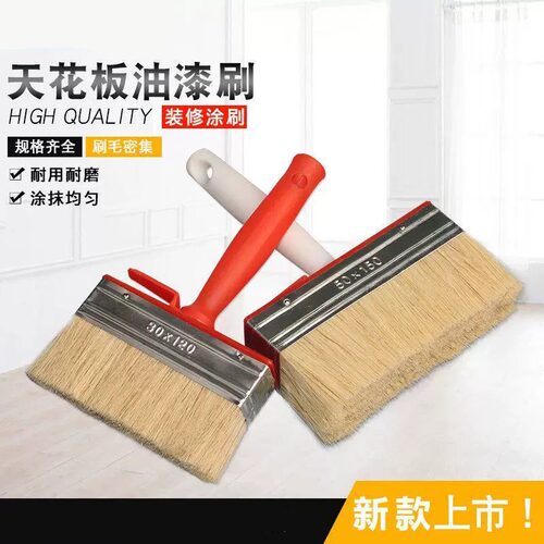 加厚大油漆刷扫灰清洁胶