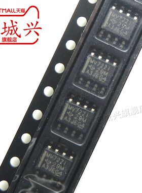 全新原装 LMV722IDR 丝印MV7221运算放大器芯片IC 贴片 封装SOP-8