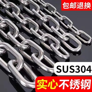 304不锈钢链条手拉葫芦起重秋千护栏晾衣吊灯牌狗镀锌铁锁扭链子