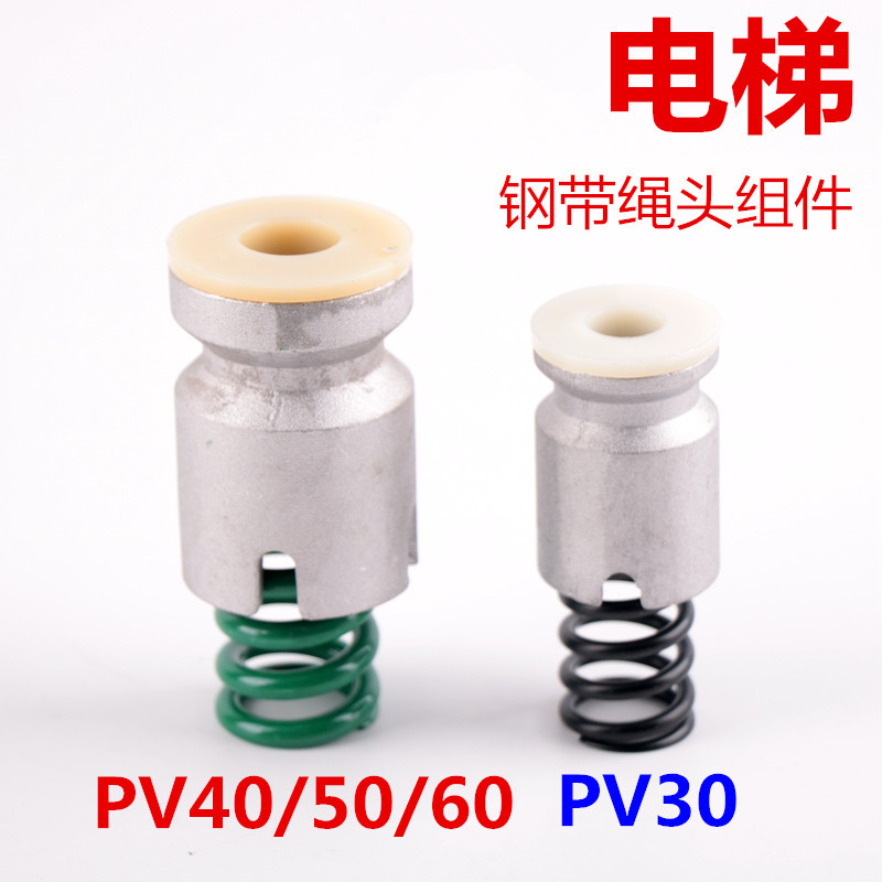 雷殷适用于电梯钢带绳头