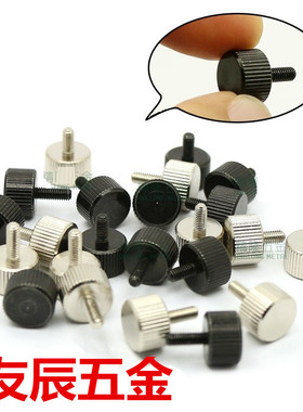 厚型压纹旋钮 把手螺丝NOBA/NOBAB3-6/10-6/8