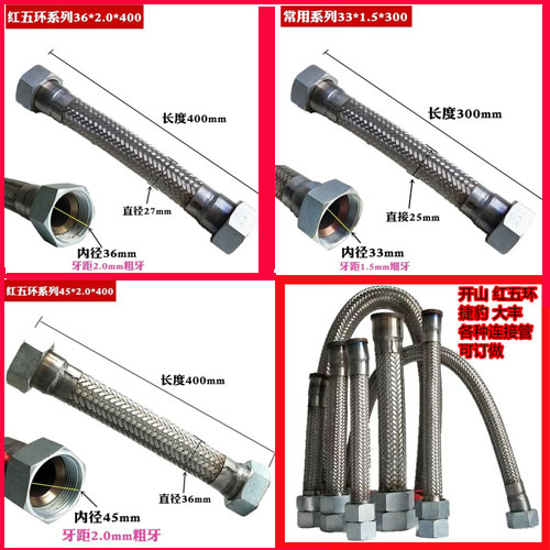 空压机连接管钢丝大丰打