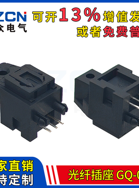 GQ-02发射接收端光纤连接器DLR2180/DLR1180-25M光纤头音频光纤端