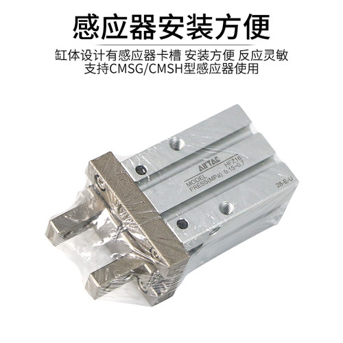 气动HFKL手指气缸HFZ HFZL HFY HFR HFP HFK6 10 16 20 25 32 40N