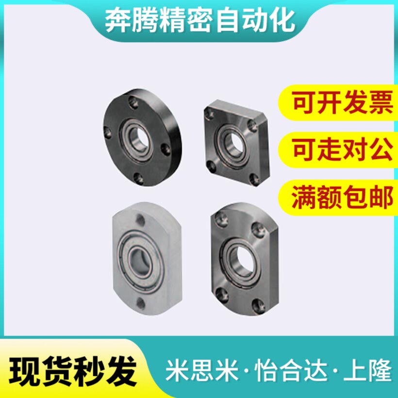 轴承固定座无扣环BGCNB6702 6802 6902 6002 6202 6803 6903 6003