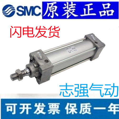 SMCMBD40/MDBD40-25Z/50Z/100Z/150Z/200Z/250/300Z/350Z气缸